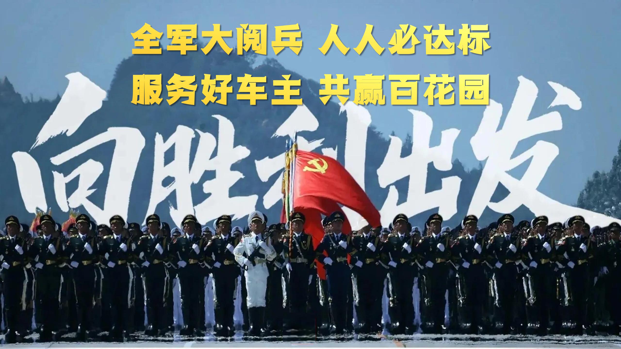 辽宁鼎盛保险代理有限公司召开2025年9月份营销例会