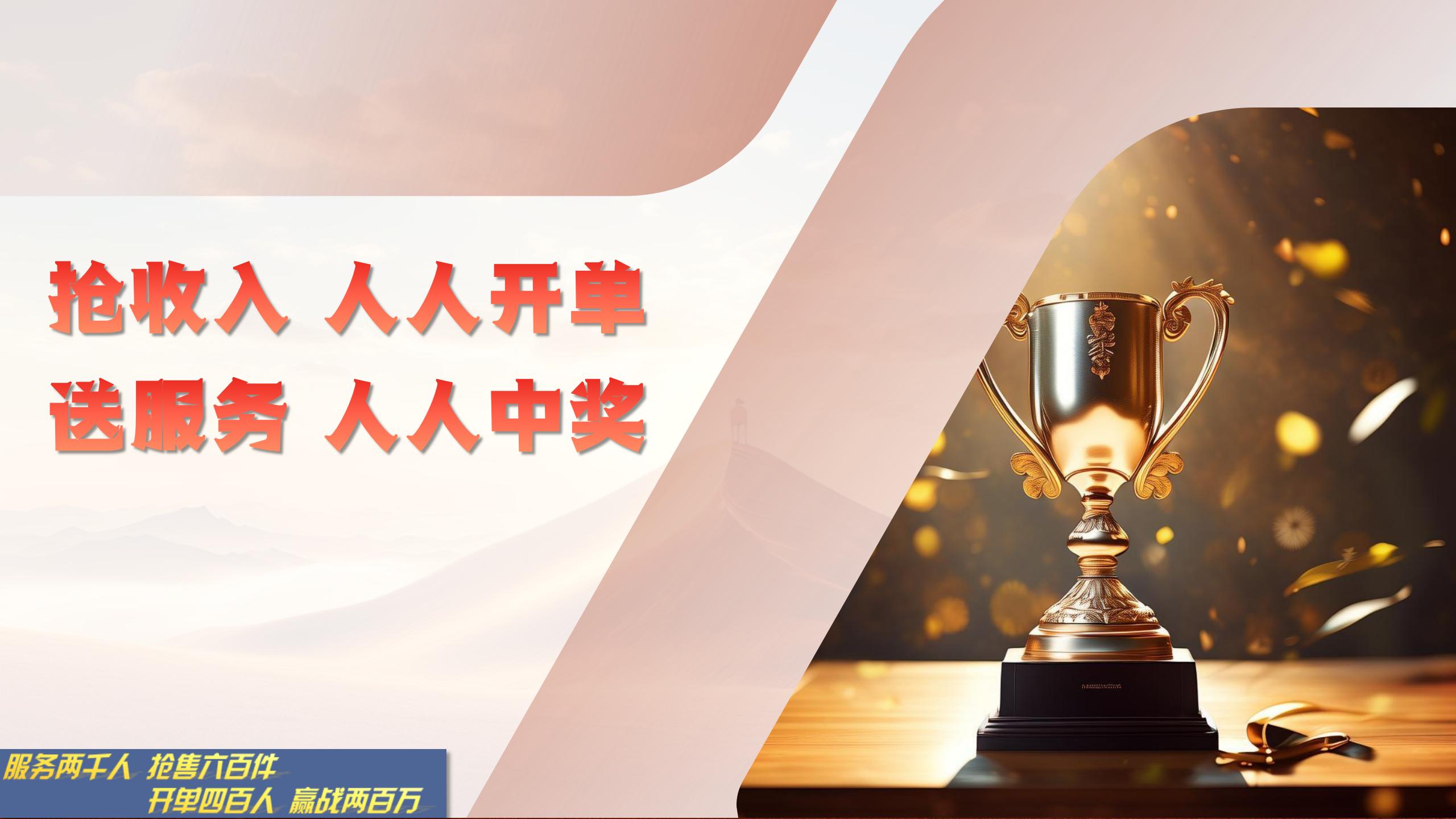 辽宁鼎盛保险代理有限公司召开2025年8月份营销例会