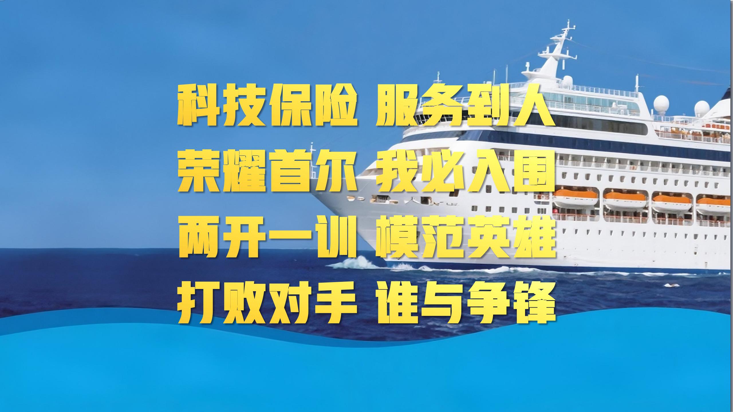 辽宁鼎盛保险代理有限公司召开2025年6月份营销例会