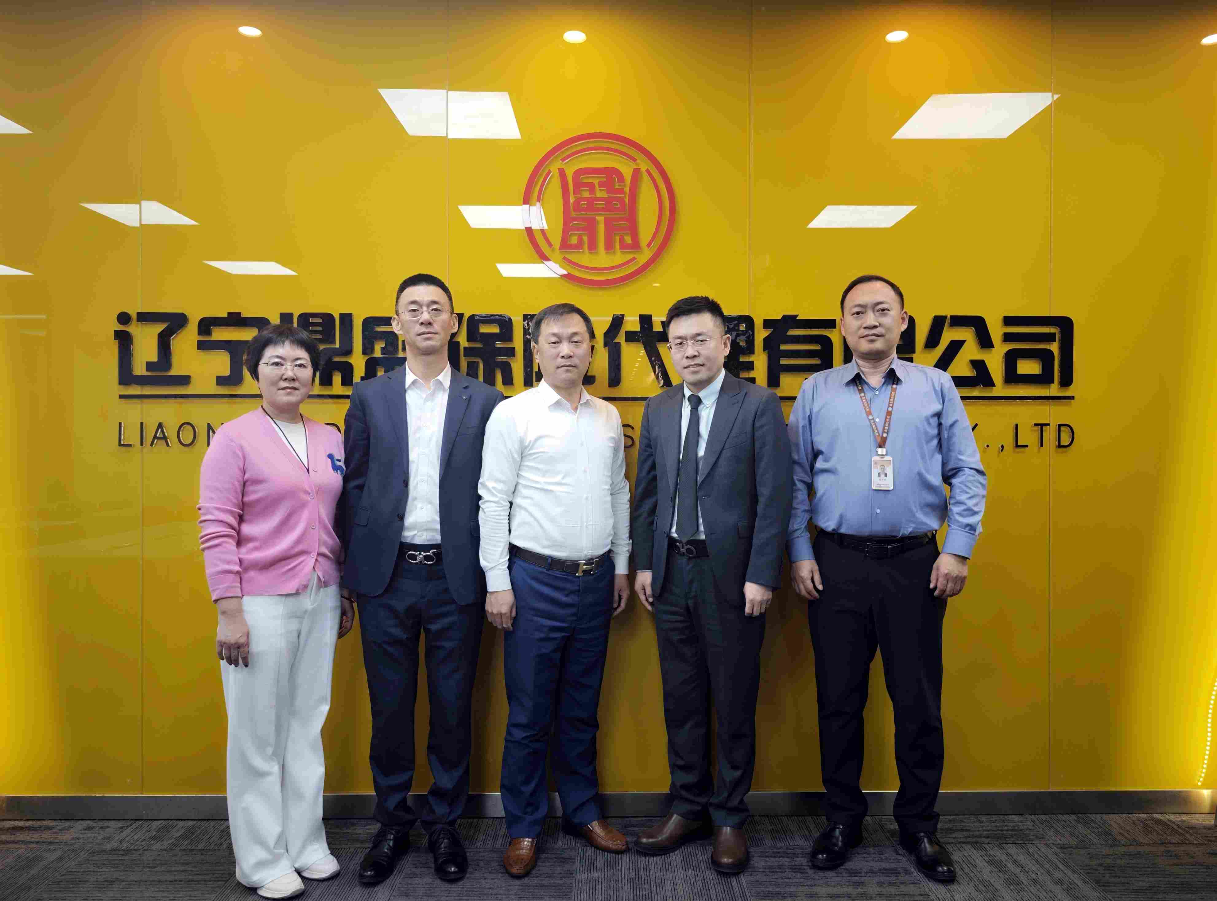 恒安标准人寿领导到访交流