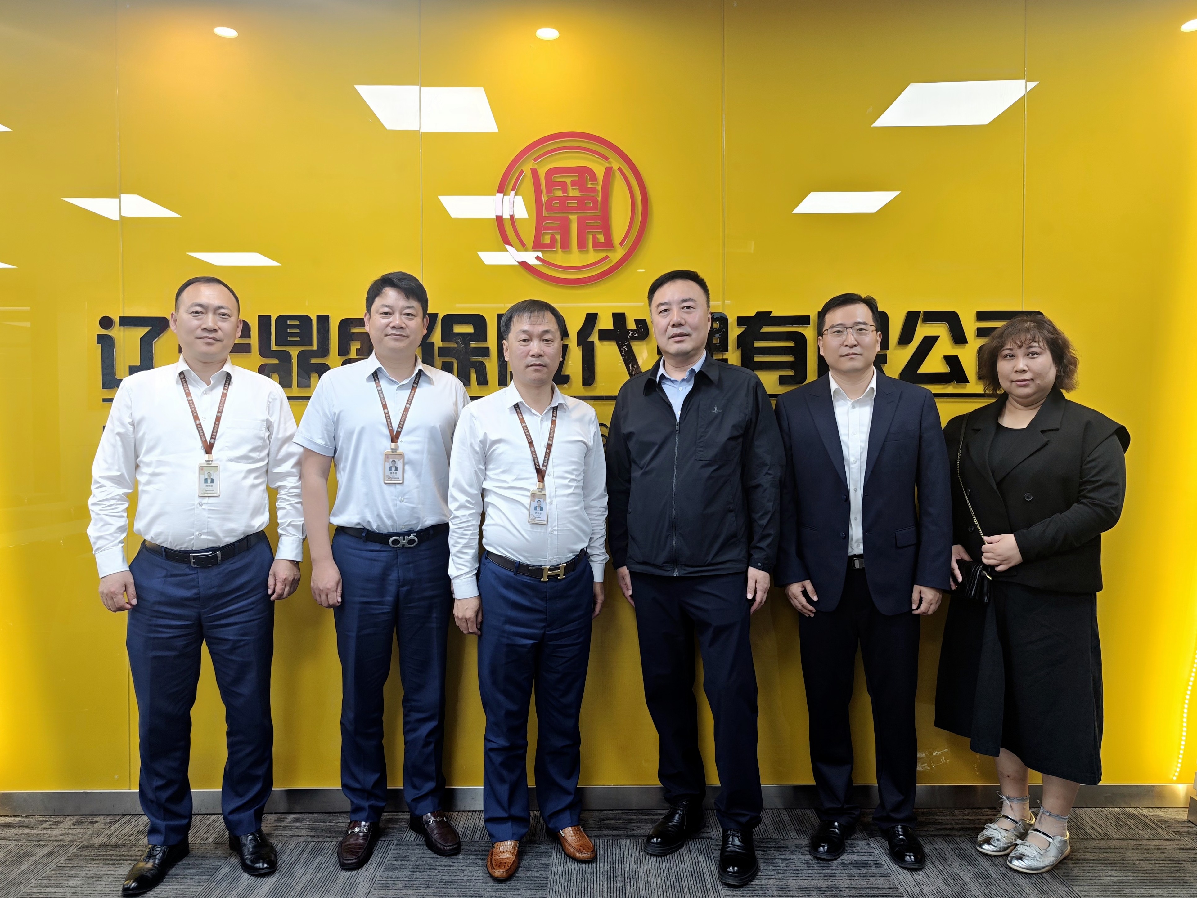 都邦财产保险股份有限公司辽宁分公司领导到访交流
